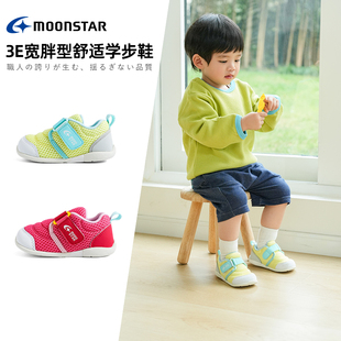 moonstar月星3e宽胖型宝宝，鞋春款男童学步鞋0-3岁儿童女鞋