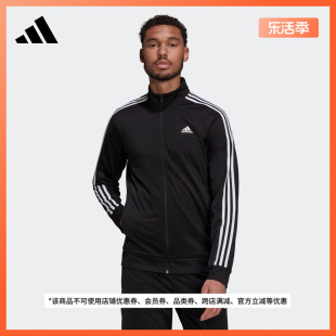 运动立领夹克，外套男装adidas阿迪达斯轻运动h46099