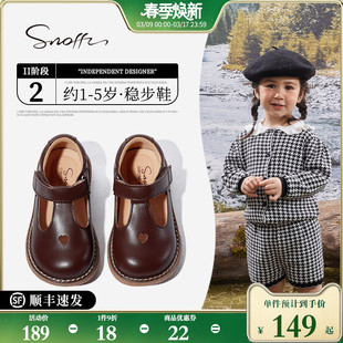snoffy斯纳菲女童皮鞋公主鞋，2024春季小女孩软底，儿童防滑宝宝单鞋
