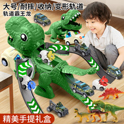 恐龙儿童玩具蛋套装仿真动物模型超大号，霸王龙圣诞节生日礼物男孩
