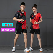 羽毛球服套装短袖，速干男女跑步上衣红黑色网排比赛运动服团购印字