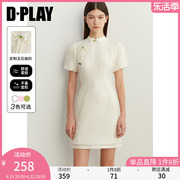 dplay夏装白色新中式，盘扣改良旗袍复古气质连衣裙，国风裙子女