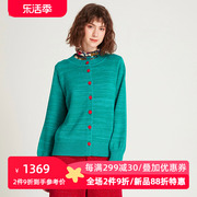 阁兰秀绿色提花针织开衫圆领单排扣短款小外套简约时尚2024年