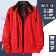 春秋男式运动休闲外套，青年双面穿立领薄款夹克，大红中国红衣服
