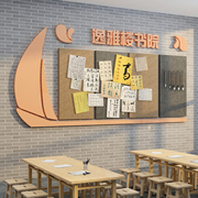 毛毡公告栏照片展示黑板报班级布置教室装饰办文化司墙贴纸初中考