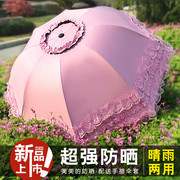 韩版拱形遮阳花边公主洋伞，黑胶防晒晴雨伞学生，两用太阳伞防紫外线