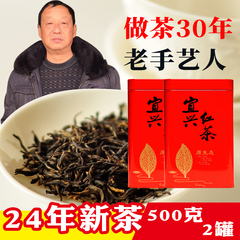 张渚太华茗岭宜兴红茶2024年新茶