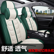宝骏510530560610630310w汽车座套，专用坐垫全包夏季冰丝座垫