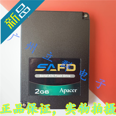 宇瞻Apacer 2GB 2.5寸SATA2 SSD固态2GB 宽温SLC SAFD 25P 丿