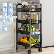 厨房小推车置物架，收纳多层零食水果蔬菜多功能落地储物可移动架子