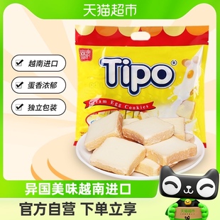 Tipo越南进口饼干面包干鸡蛋牛奶味270g营养早餐网红休闲零食小吃