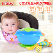 努比nuby宝宝吸盘碗叉勺组，套装婴幼儿可微波训练吃饭碗儿童餐具