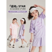 女童2024夏季儿童针织字母上衣短裤套装韩版透气舒适宝宝套装
