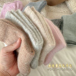坚果妈咪兔羊绒袜，子女中筒袜，秋冬季加绒加厚保暖羊毛长筒袜