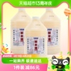 子陵滩鲜米酒甜酒酿2.5L*3桶原味糯米酒自酿低度月子米酒5斤装