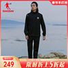 中国乔丹运动套装男2024春季休闲立领开衫，长袖外套长裤国潮