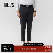 gdzs格度品牌男装，2023秋季灰蓝色，条纹修身西裤长裤男