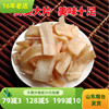 250g烤鱿鱼足片即食章鱼足片散装海味零食满鱿鱼丝山盟海市