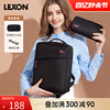 LEXON乐上双肩包女电脑13寸时尚上班通勤背包2021年简约书包