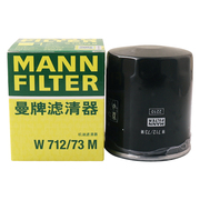 曼牌滤清器机油滤清器，w71273m适用马自达6福克斯锐界