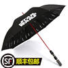 starwars迪斯尼星球大战光，伞男士长柄直杆，太阳伞发光大黑胶雨伞