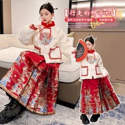 女童马面裙套装2024汉服大童冬季中国风白鸭羽绒服红色拜年服