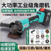 爱格纳日本大艺工具公司角磨机磨光机抛光切割机手磨机充电手砂轮
