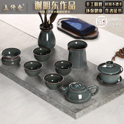 青瓷手工哥窑铁胎陶瓷，功夫泡茶茶具套装，整套家用冰裂茶壶茶杯盖碗