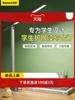 可充电式台灯护眼儿童学习专用学生宿舍桌面阅读充电充插两用