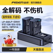 品胜LP-E6NH相机70D电池E8/E12适用佳能6D 600D 80D R6 m50二代m200 5D3单5DMark4反6D2 90D充电ccd器100D