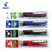 3支装日本pilot百乐lfbtrf30ef可擦笔笔芯0.5mm中性，笔水笔替换芯