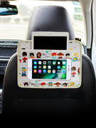 车载ipad平板电脑支架万能通用多功能创意后排后座车手机汽车座椅