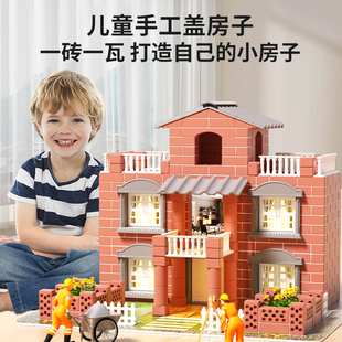 泥瓦匠盖房子砌墙儿童手工diy小屋，建筑模型玩具，男孩别墅真房砖块