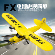 飞熊FX803遥控飞机固定翼泡沫遥控滑翔机儿童航模玩具飞机