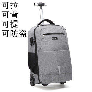 韩版拉杆背包双肩旅行包两用女超轻商务男带轮子20寸登机箱包拉包