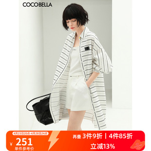 COCOBELLA撞色黑白条纹长款纯棉衬衫女夏时尚休闲衬衣SR920