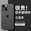 适用苹果15手机壳新款iphone15plus镜头全包15pro透明磨砂15promax防摔保护套高级感冰晶散热商务简约男女壳