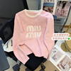 粉色毛衣女(毛衣女)春装，2024欧货时尚字母镶钻针织上衣内搭羊毛打底衫