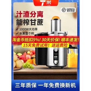 钛米 LG-JE961钛米 LG-JE961甘蔗榨汁机不锈钢商用家用渣汁分果蔬