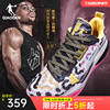 中国乔丹锋刺6prolow专业篮球鞋巭turbo蜂刺，6防滑耐磨运动鞋男