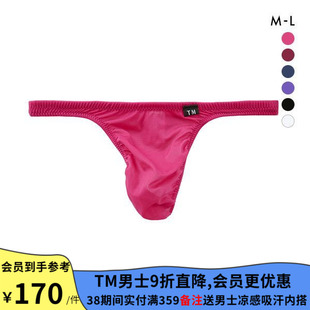 TM collection男士内裤日本制性感弹力紧身透气无痕低腰丁字T裤
