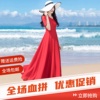红色蕾丝沙滩裙2023年大摆连衣裙收腰显瘦旅游度假长裙雪纺裙