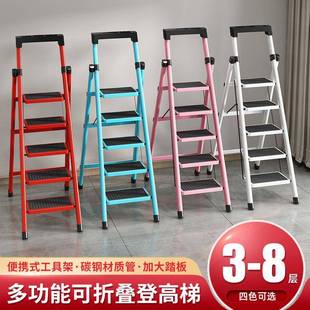 家用踏板折叠梯子多规格单侧带踏板，梯四色可选登高梯室内加厚踏板