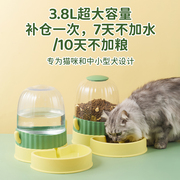 狗狗猫咪自动喂食喂水器3.8L自动投食猫粮盆宠物饮水机喝水碗用品