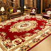 万腾客厅地毯欧式加厚大沙发茶几毯纯手工雕花家用卧室床边地毯