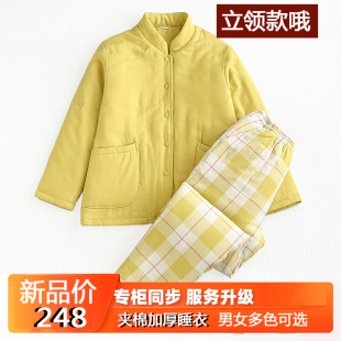 无印日式良品夹棉双层纱，睡衣男女款立领，棉服纯棉家居服秋冬季棉袄