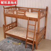 纯实木儿童床带梯柜床，男孩高低床柏木子母床，亲子床上下铺双层床