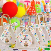 生日透明袋高级感幼儿园儿童伴手礼手提小礼物包装礼盒回礼袋