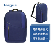 Targus/泰格斯大容量时尚双肩背包15寸笔记本电脑包 TSB879