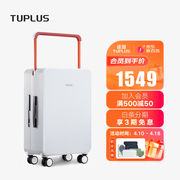 途加tuplus平衡24英寸旅行箱，pc+abs塑料箱男女，拉杆箱大容量行李箱